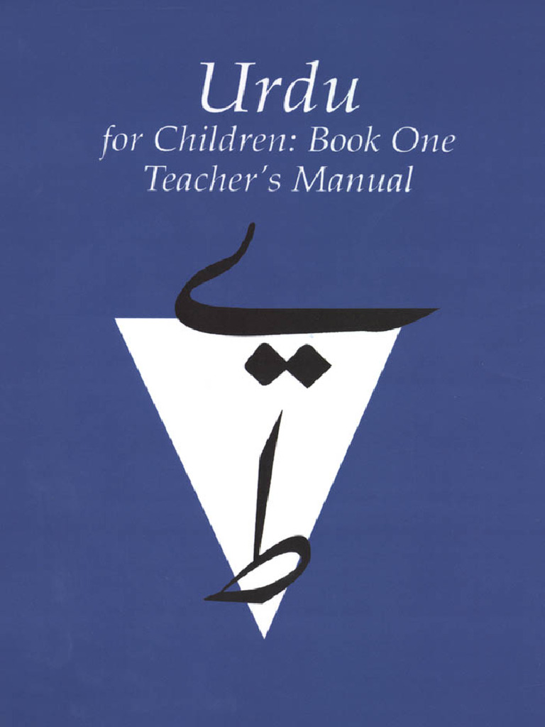 OceanofPDF.com Urdu for Children Book 1 - Sajida Alvi | PDF
