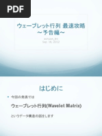 Download Wavelet Matrix by Toshiyuki Maezawa SN102636443 doc pdf