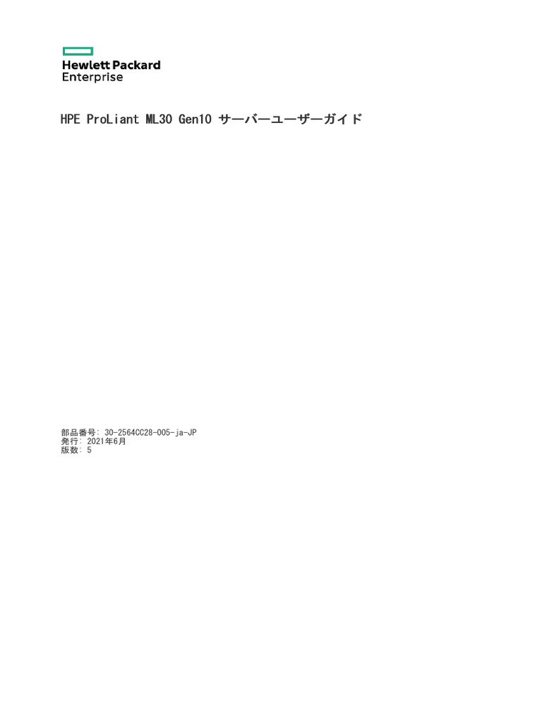 30 2564CC28 005 Ja JP | PDF