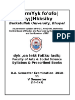 Sample Visual Transcript | PDF | Physical Education | Science