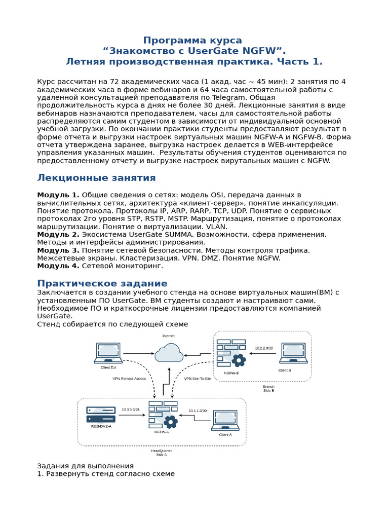 Zadane | PDF
