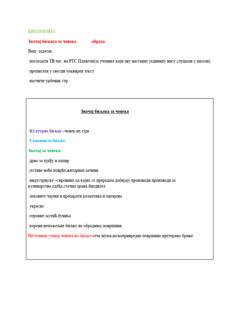 30bio5Znacaj Biljaka Za Coveka | PDF