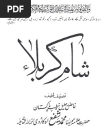 Download Sham e Karbala by Allama Shafi Okarvi by AsharNaeem SN102647902 doc pdf