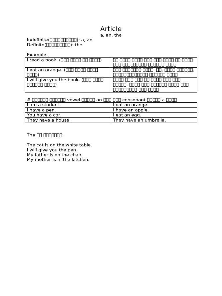 Article Short Note | PDF