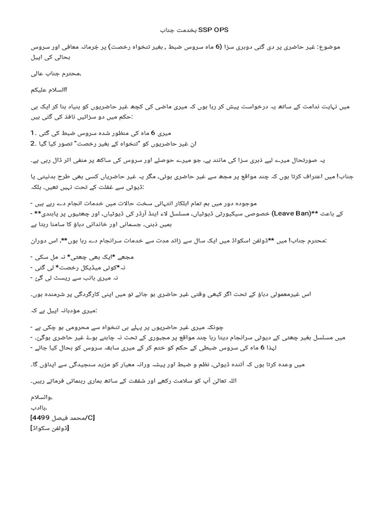 Ffc (1) | PDF
