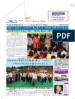 The Myawady Daily (12-8-2012)