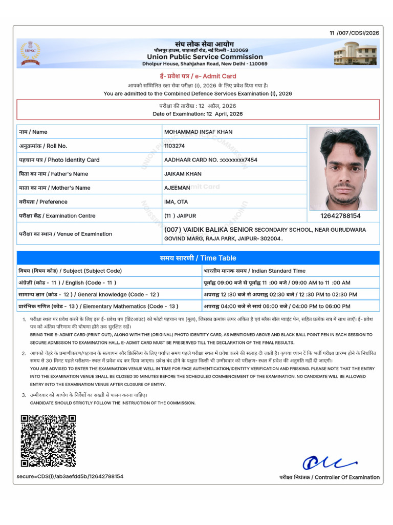 Admit Card | PDF