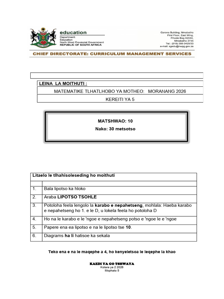 Grade 5_ Setswana_Mathematics_Baseline Test_Term 2_2026 | PDF