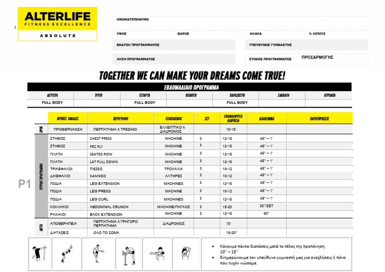 Training plan | PDF