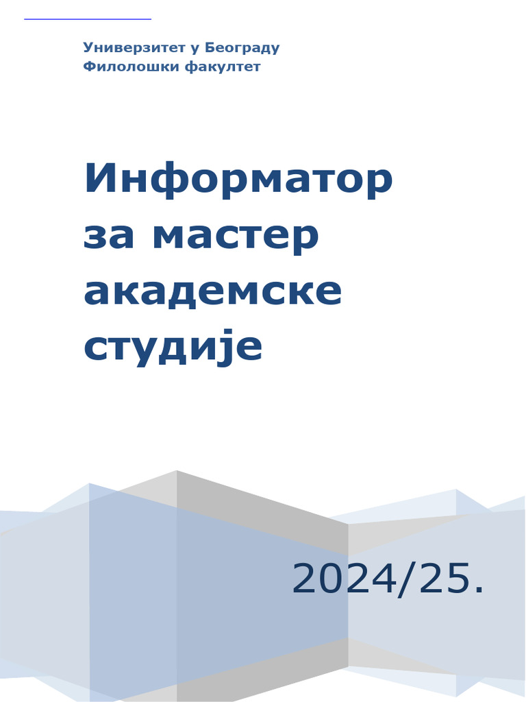 MAS Informator 2024-25 8- Jul | PDF