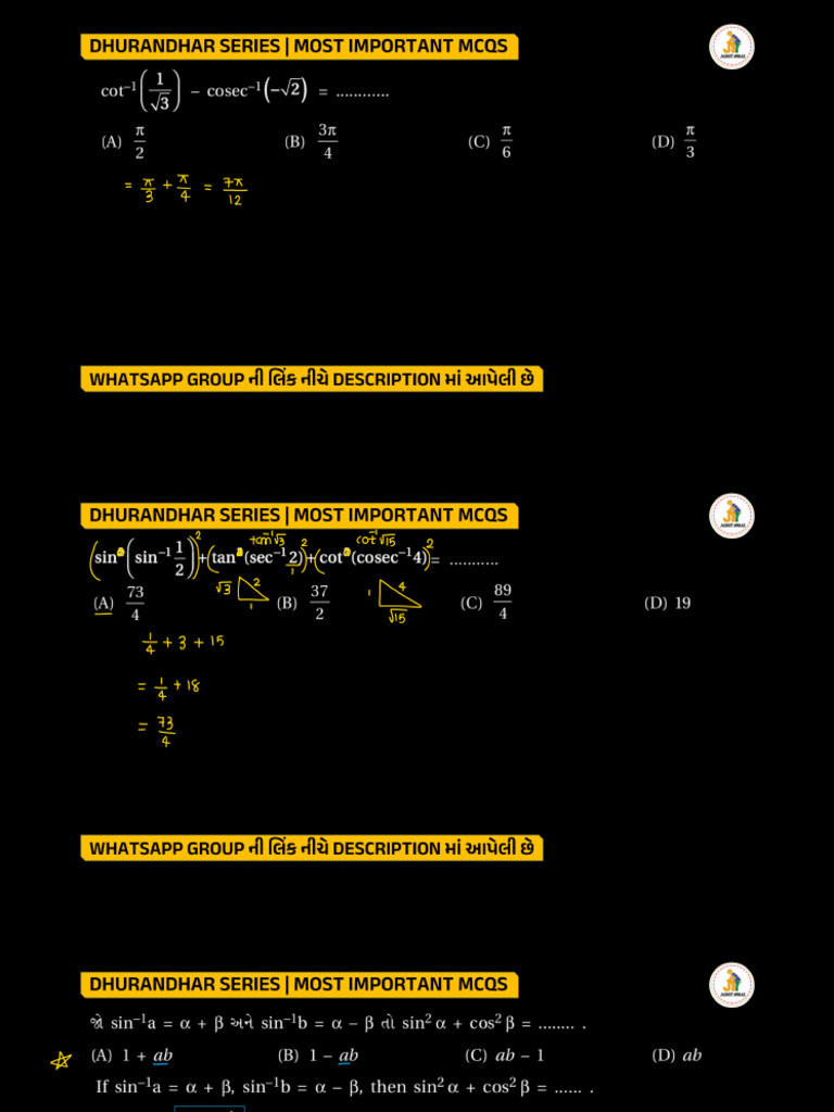 Maths Most Imp 200 Mcqs - 2 | PDF