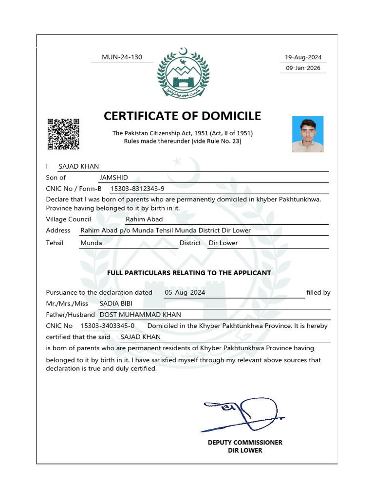 23041530334033450 e Certificate | PDF