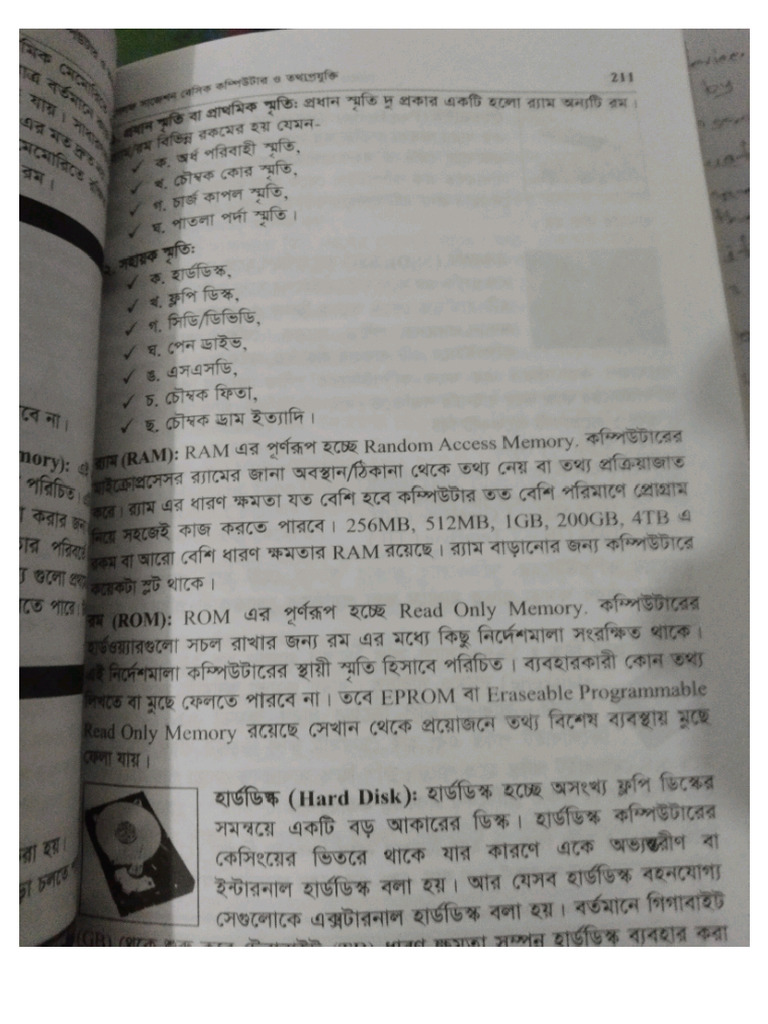 Computer | PDF