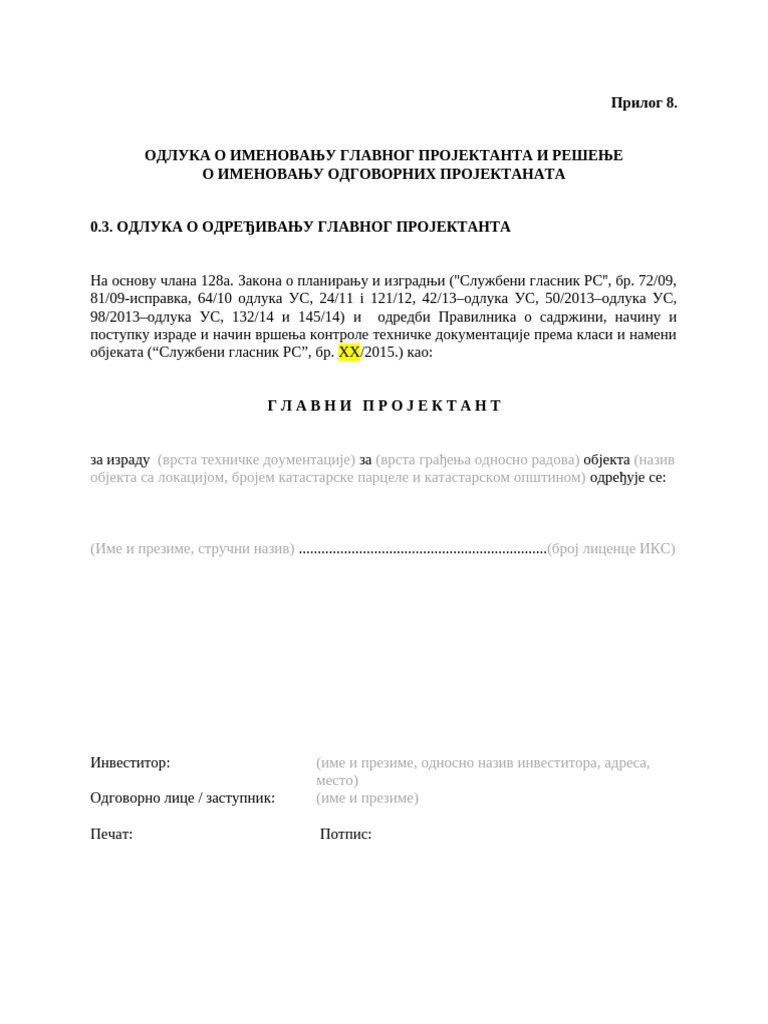Prilog 8- Forma Odluke i Resenja o Imenovanju Gp i Op | PDF