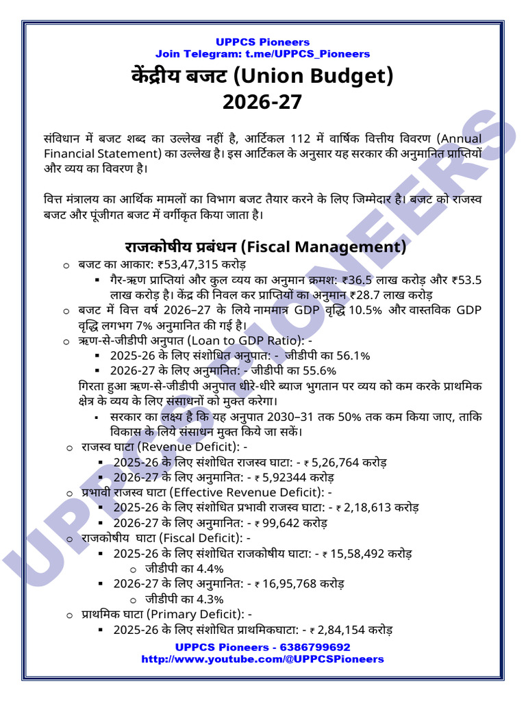 Union Budget 2026-27 | PDF