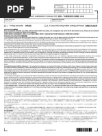 Policy Surrender Form 3 | PDF | Insurance | Banks