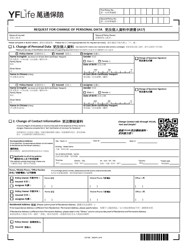 A17 FORM | PDF