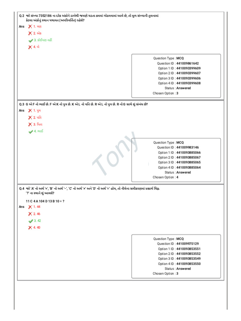 GSSSB Technical PYQ 2025 Maths and Reasoning | PDF