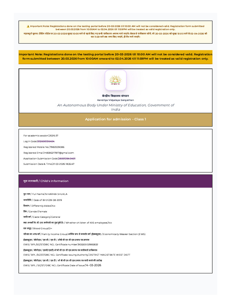 NiharikaKvs Online Registration Form(2026-27) | PDF