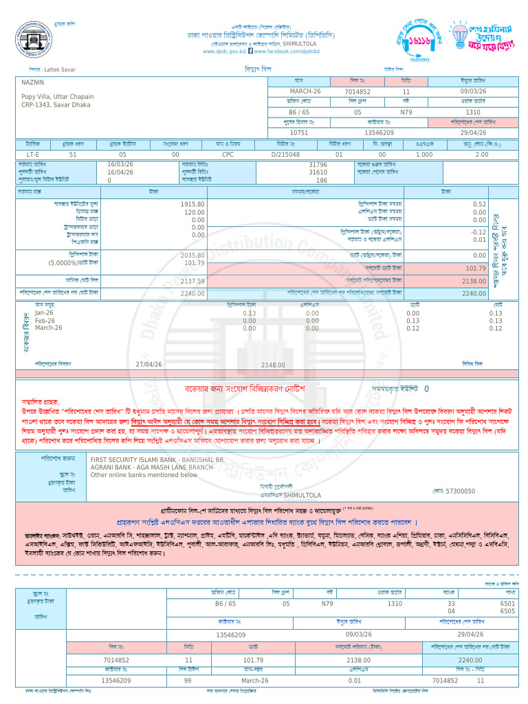 E-Bill Update | PDF