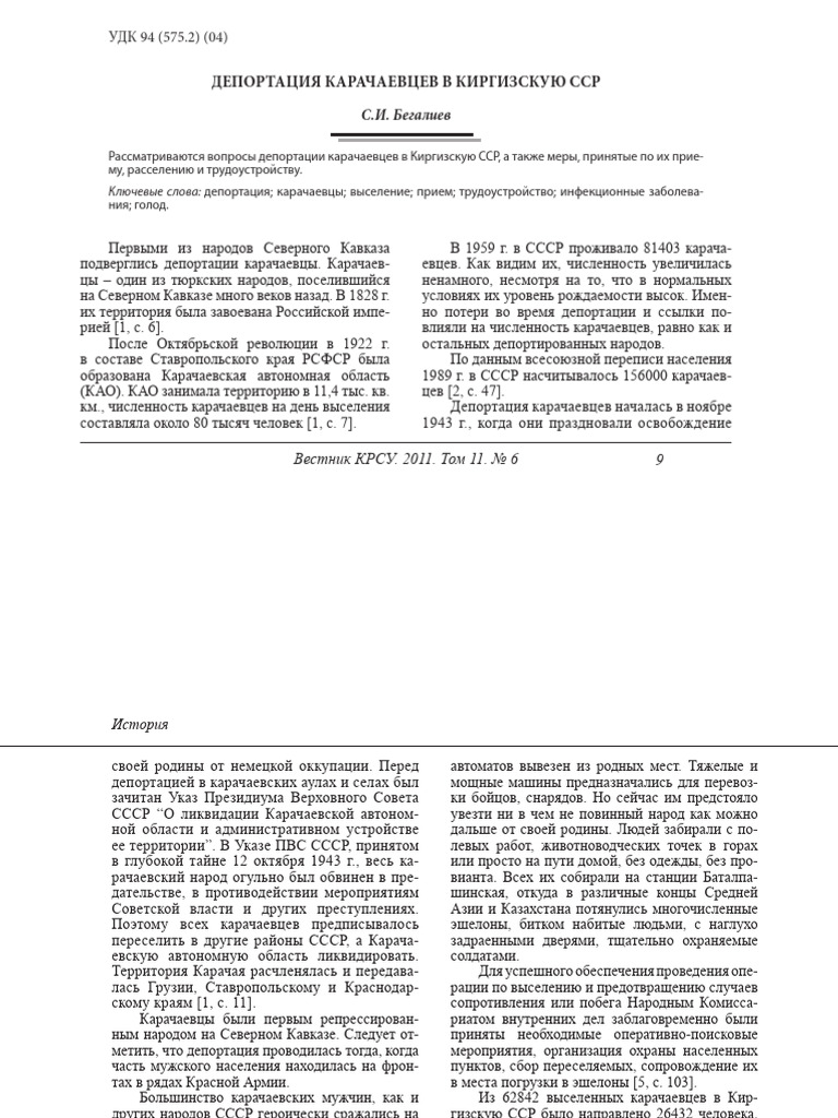 3188 | PDF