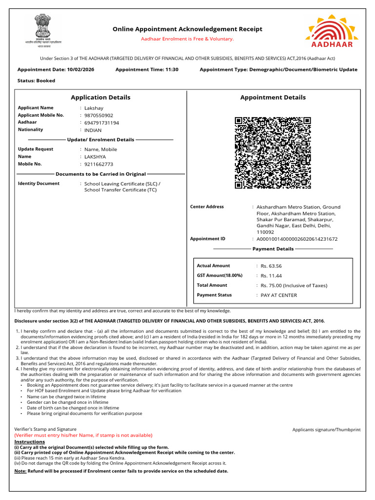 Acknowledgement - A000100140000026020614231672 | PDF | Government ...