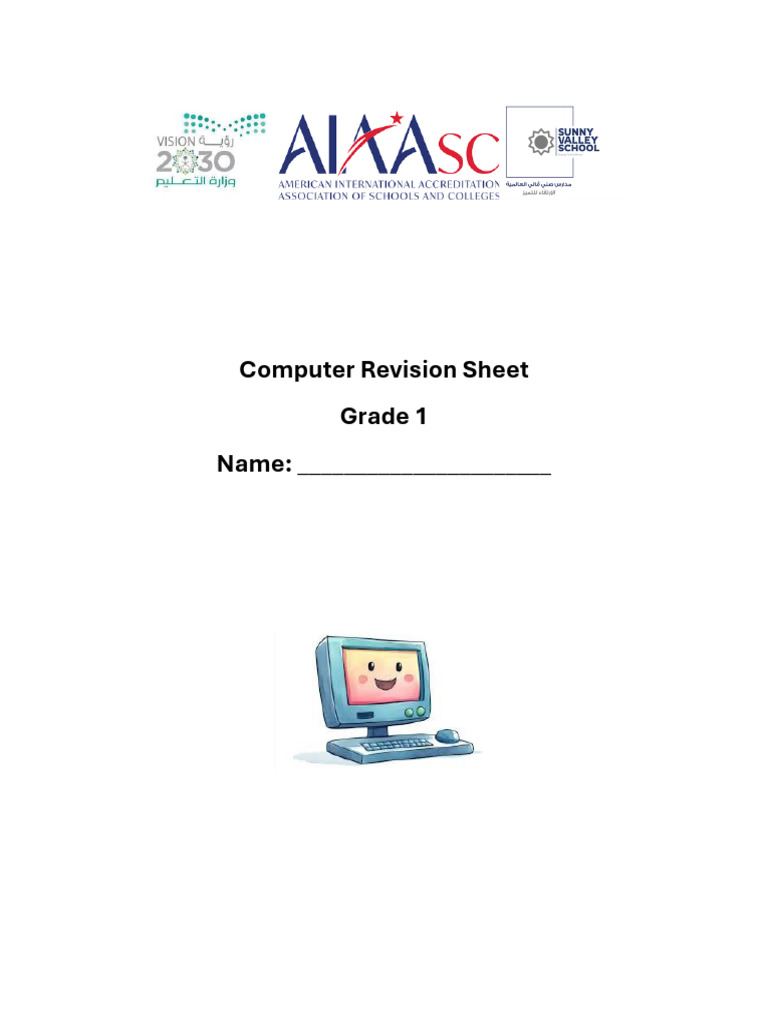 Computer Sheet G1 | PDF