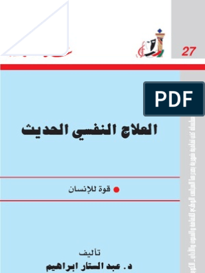 قدمت سارة ١٥ قطعة حلوى لصديقاتها فان قاعدة الدالة بيت العلم