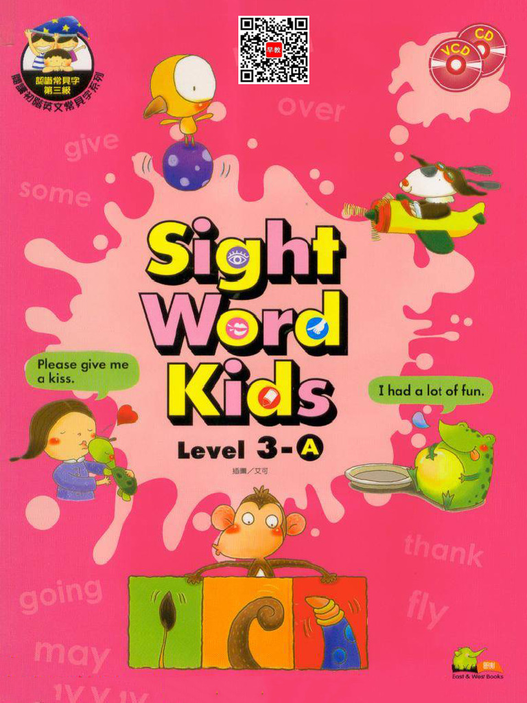 Sight words kids book 3A | PDF
