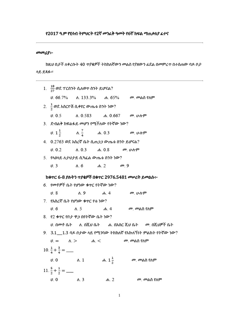 Grade 6 Math | PDF