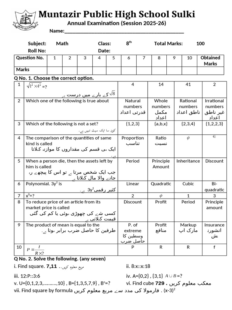 Math Class 8th | PDF