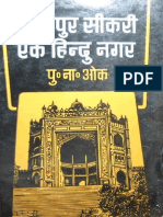 Fatehpur Sikri Ek Hindu Nagar