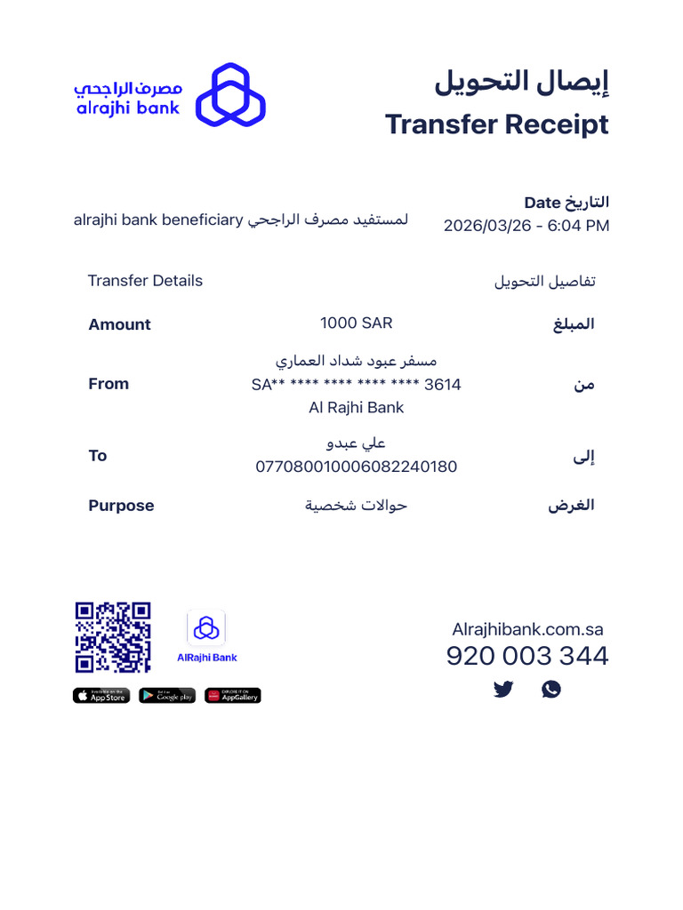 Transaction Receipt 12 | PDF