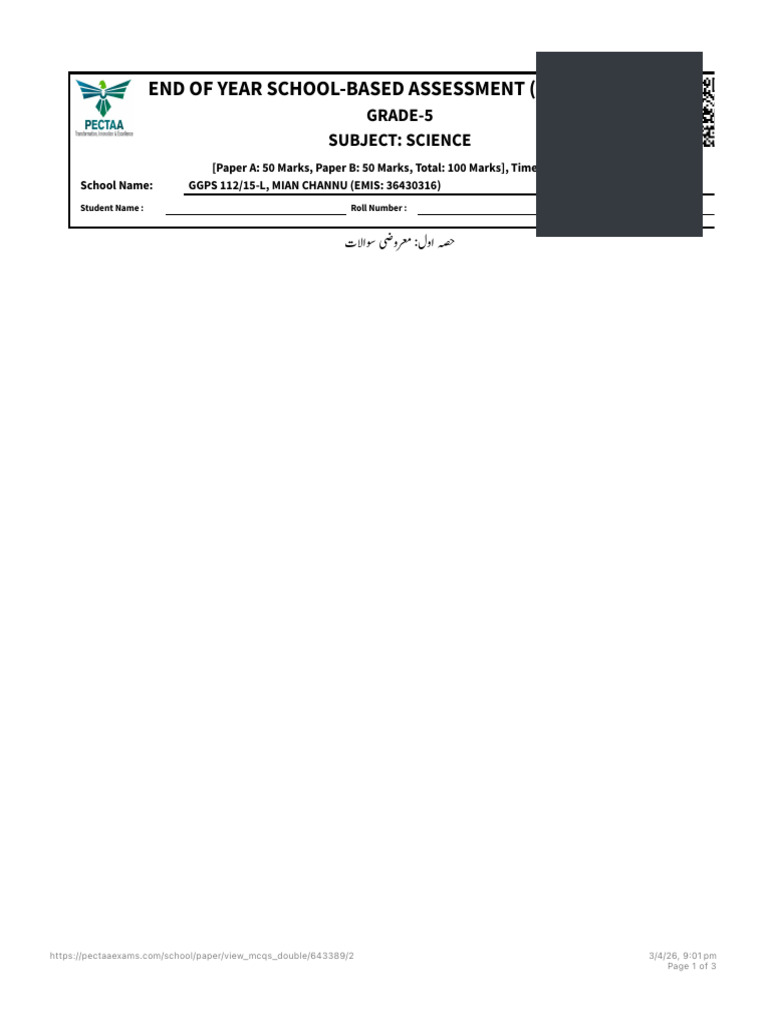 Final Paper Mcqs - Pectaa Final Term 2025-26 | PDF