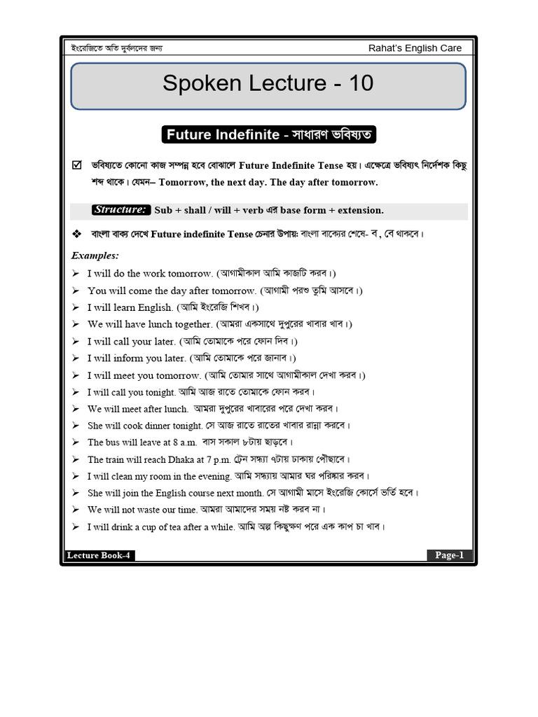 Lecture Sheet | PDF