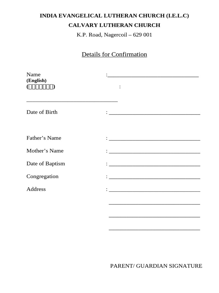 Confirmation Application Details | PDF