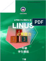 Modul Murid Jilid 2 Linus Numerasi Tahun 1 (BC)