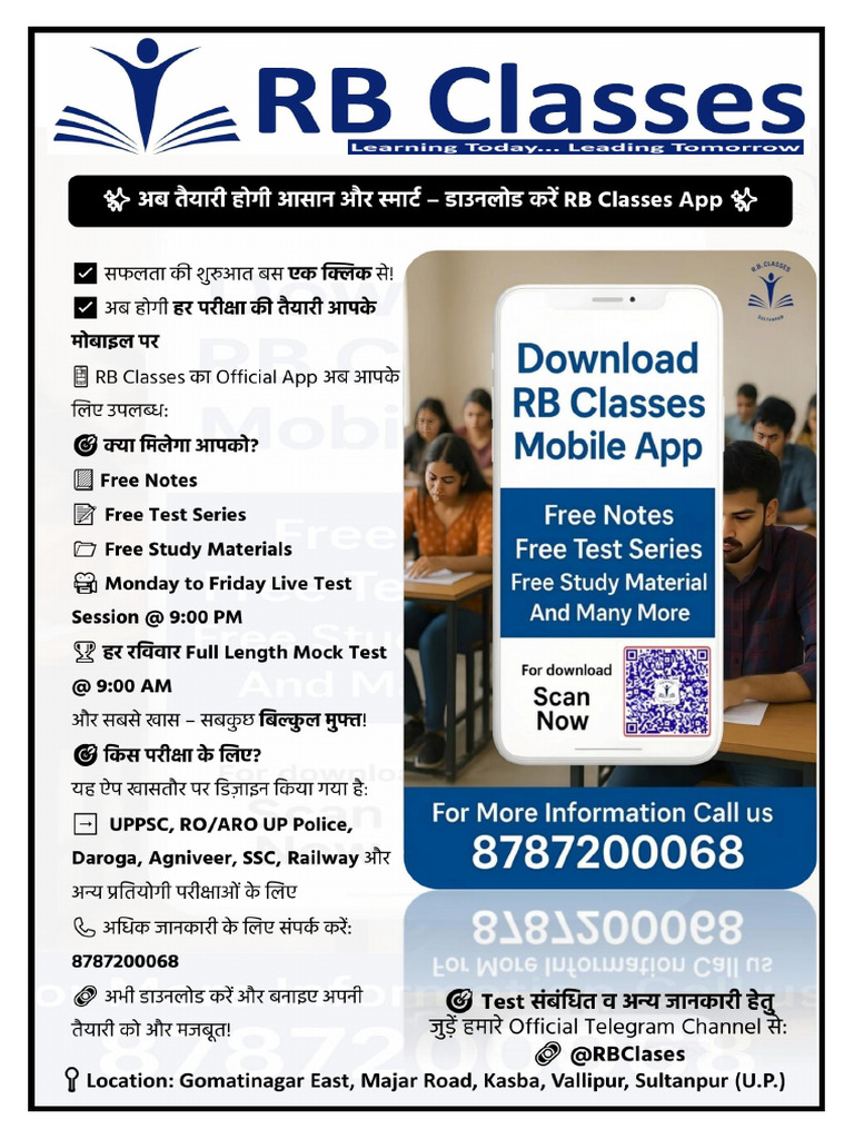 UPP 07 April Test Paper With Answer Key | PDF