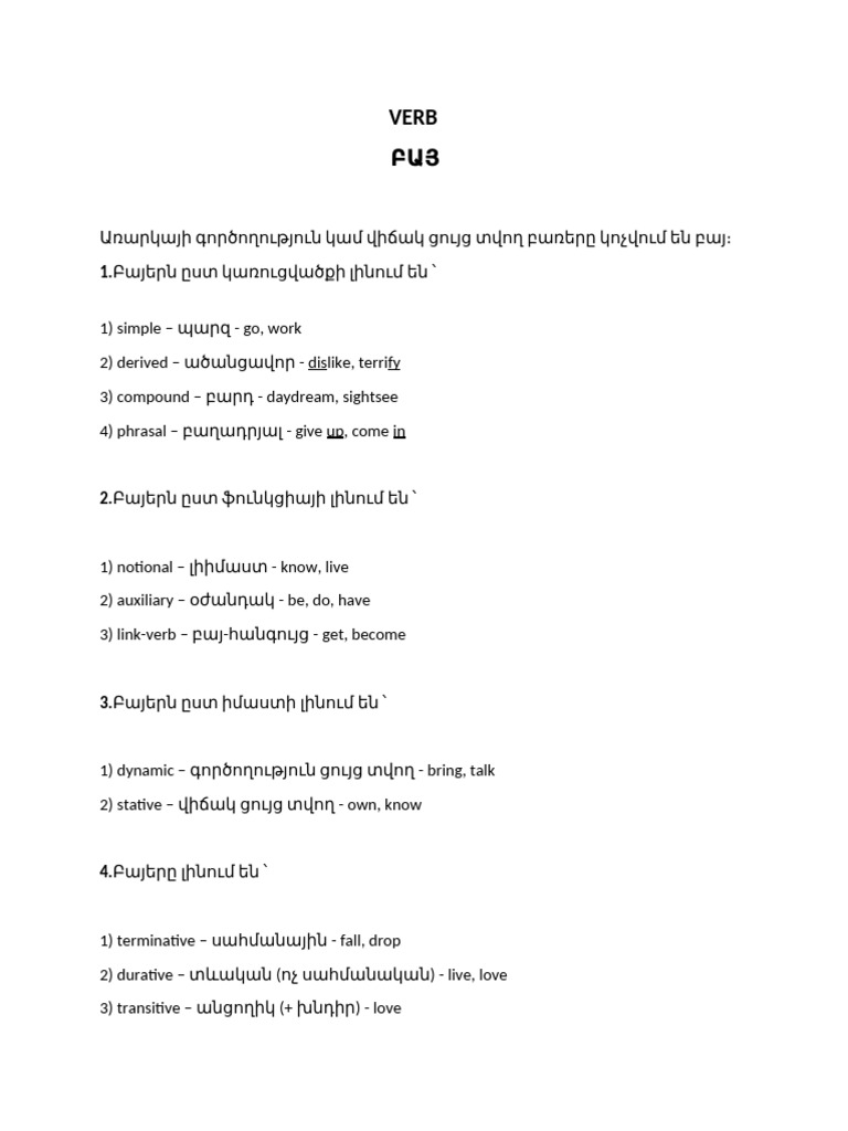 Verb | PDF