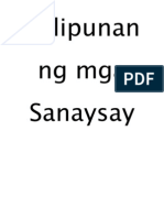 Kalipunan Ng Mga Sanaysay