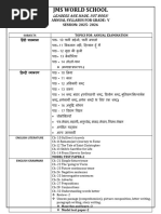 Class 2 Syllabus Overview 2024-2025 | PDF