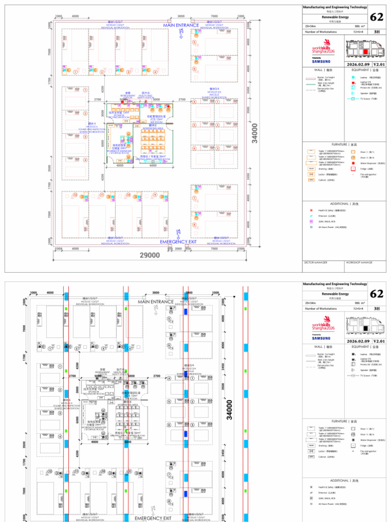 WSC2026_WL_H3_Skill_62 | PDF