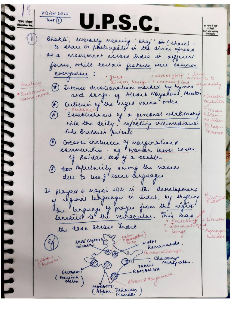 Shruti Vision Test Ans | PDF