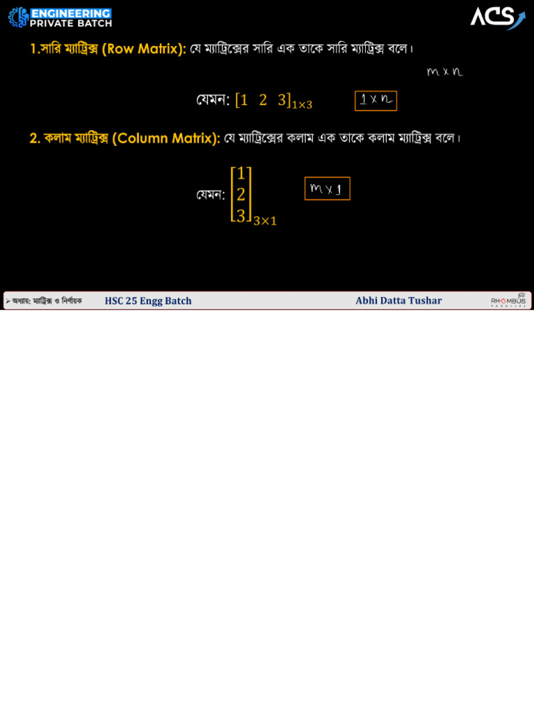 Matrices Lec 1 (ACS Engg 25) | PDF