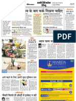 11jaipurcity PG2 0