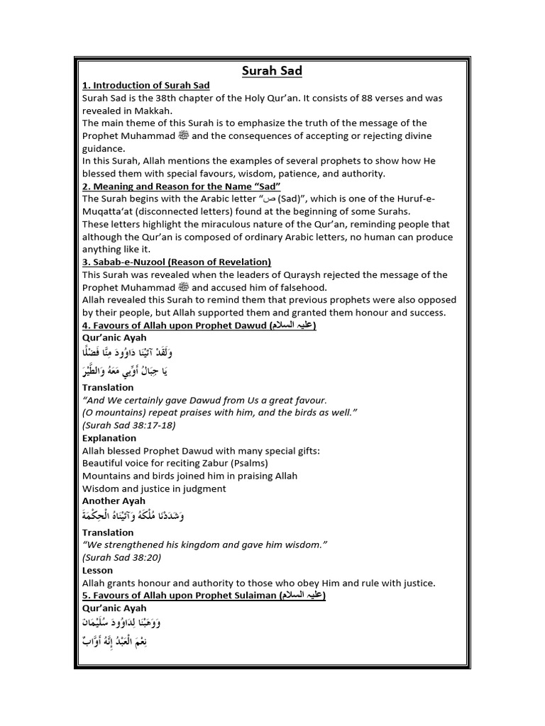 Surah Sad | PDF | Quran | Islam