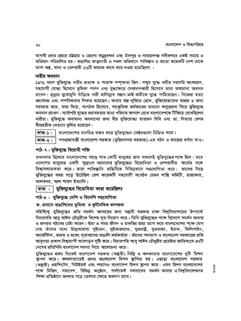 3 | PDF