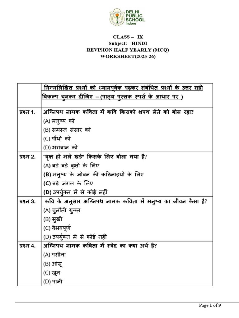 Class9MCQ(WorkSheet) | PDF