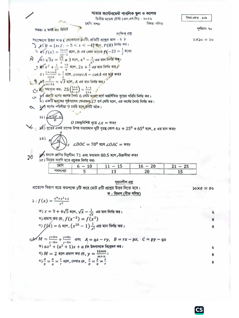 Math | PDF