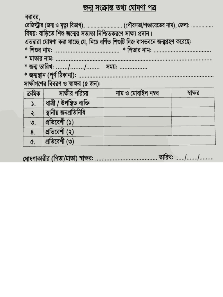 Birth Declaration (1) (2) | PDF